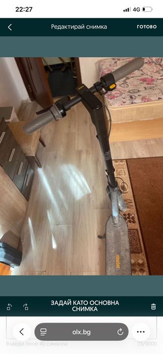 Електрическа Тротинетка Ninebot