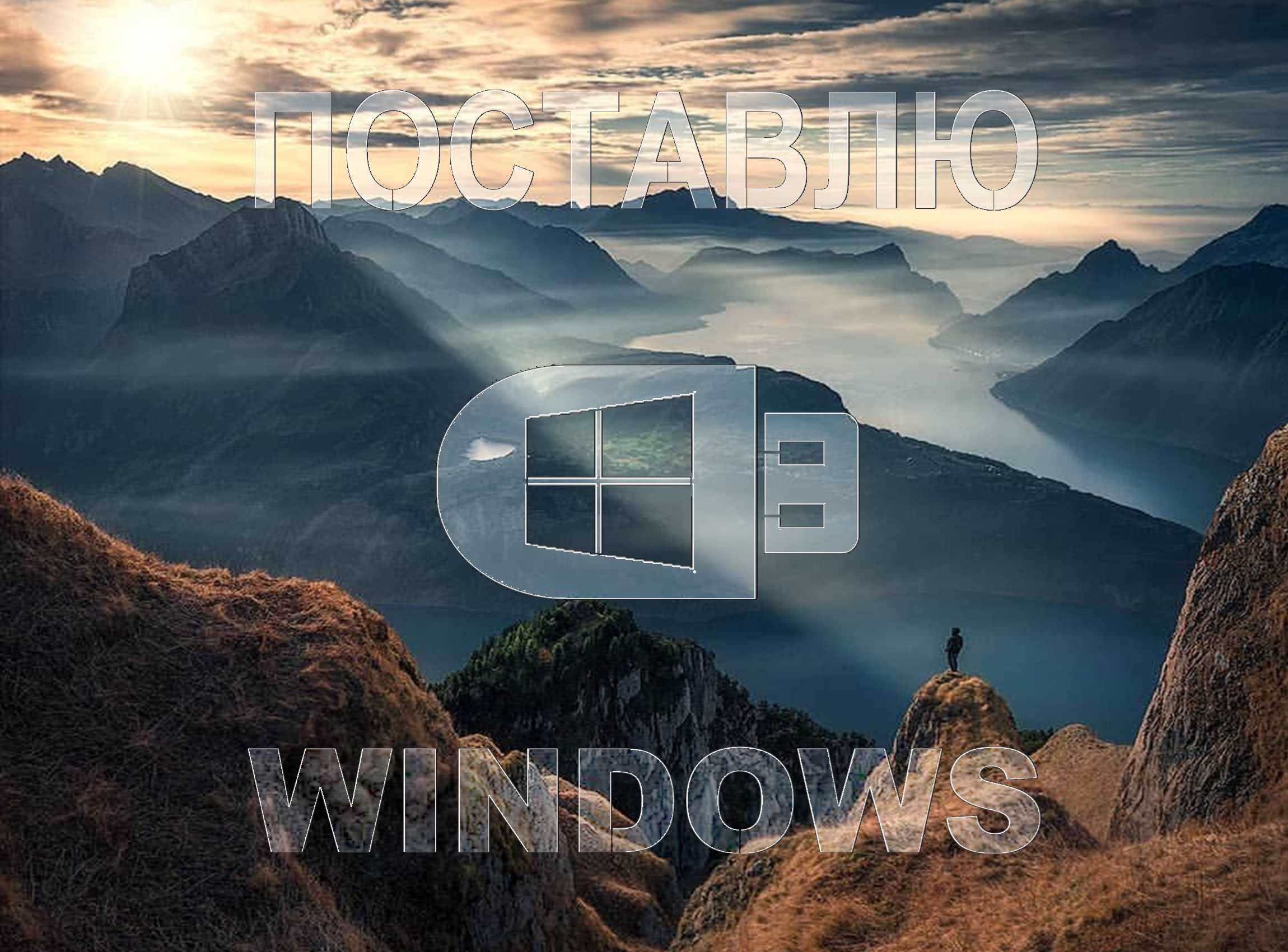 Windows 11 | 10 оригинальный с программами office для Виндовс