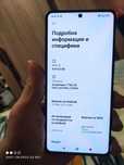 Промо : Poco x5 pro  256/8гб.-  Пълен комплект с Гаранция и Зарядно
