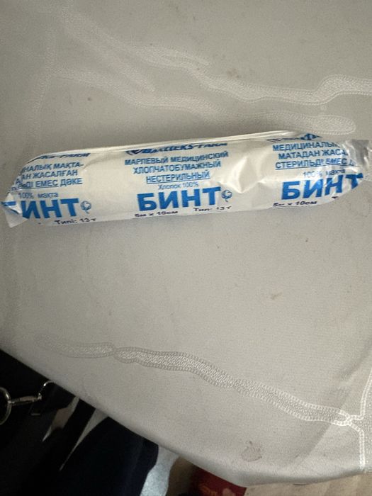Бинт продам марлевый