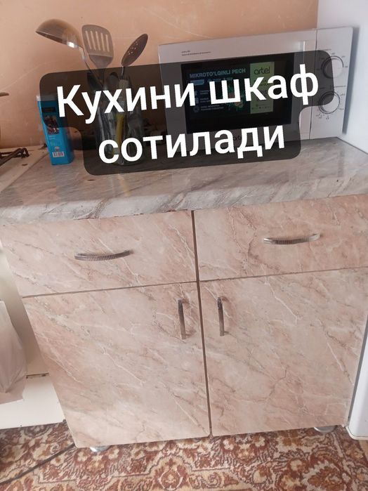 Кухини гарнитур шкафи