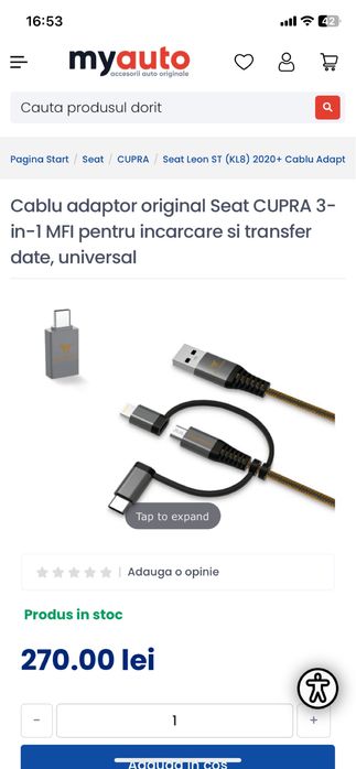 Cablu adaptor original Seat CUPRA 3-in-1 MFI