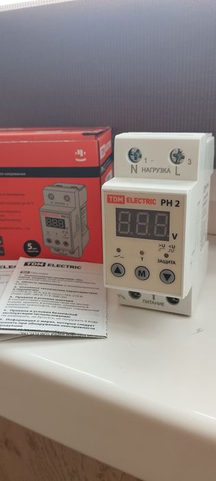 Продается реле напряжения