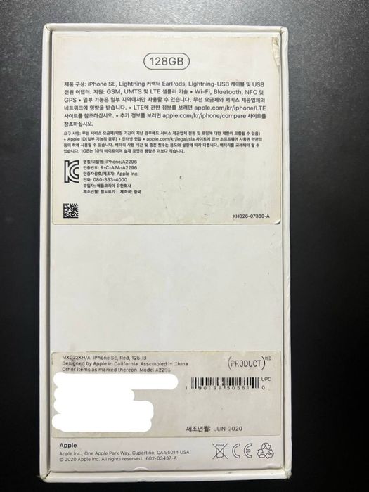 Apple iPhone SE (2020) Red 128GB