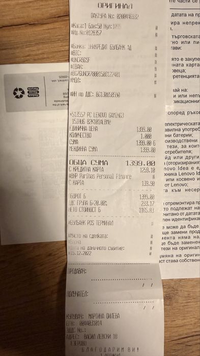 Лаптоп lenovo Ideapad 3 gaming 32Gb ram