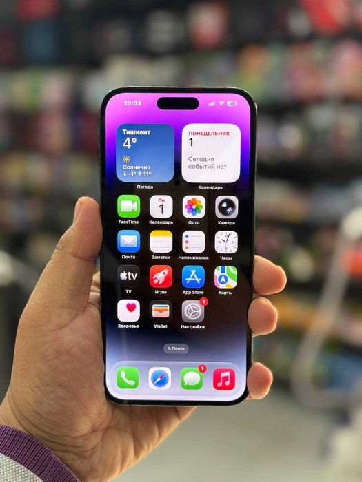 Iphone 14 PRO MAX 256 SROCHNA