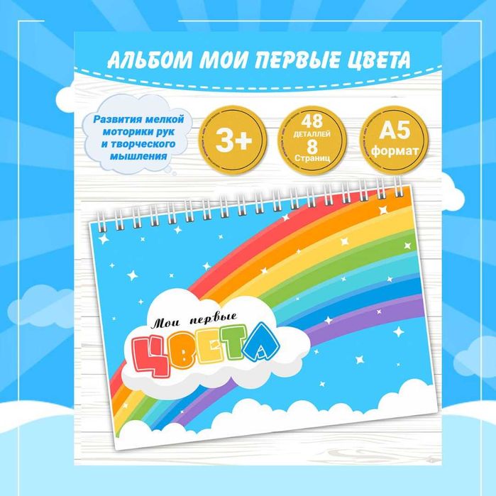 игры на липучка 50+ tematik o'yinlar