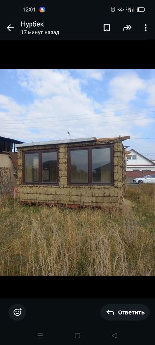 Продам контейнер