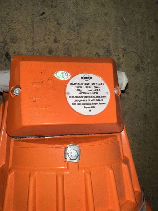 Фонарь новый 380/220V