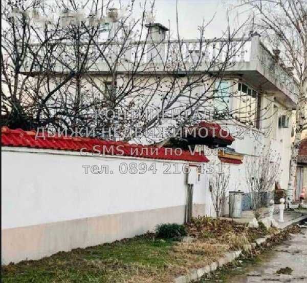 Продава се Къща в с. Куртово Конаре, Област Пловдив - 170 кв.м за 659 €/кв.м - Снимка #1