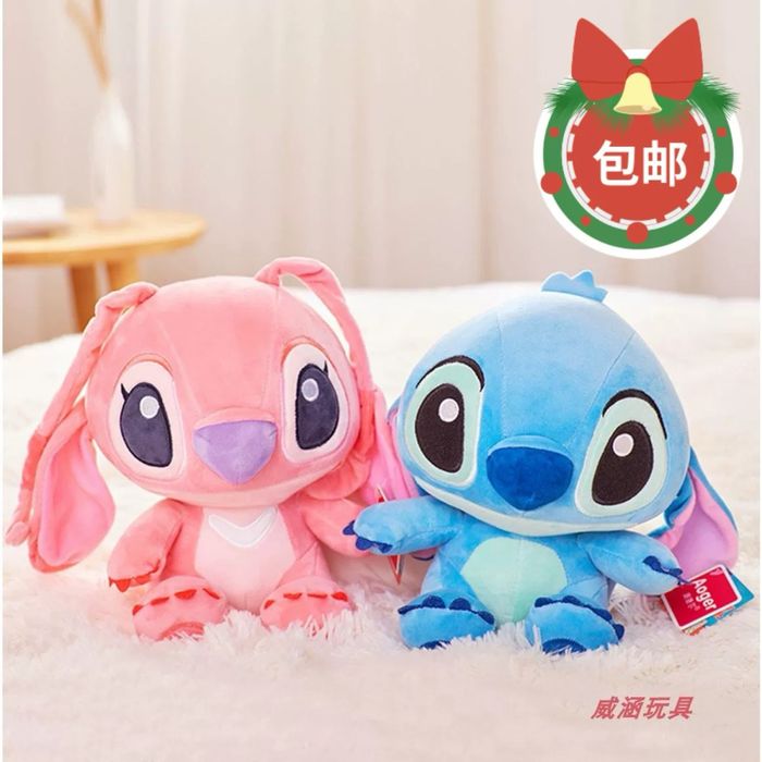 Set cu 2 jucarii Lilo & Stitch, aproximativ 28 cm, NOI