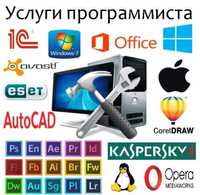 Компьютерный мастер, Ремонт компьютеров, Установка Windows, Виндовс