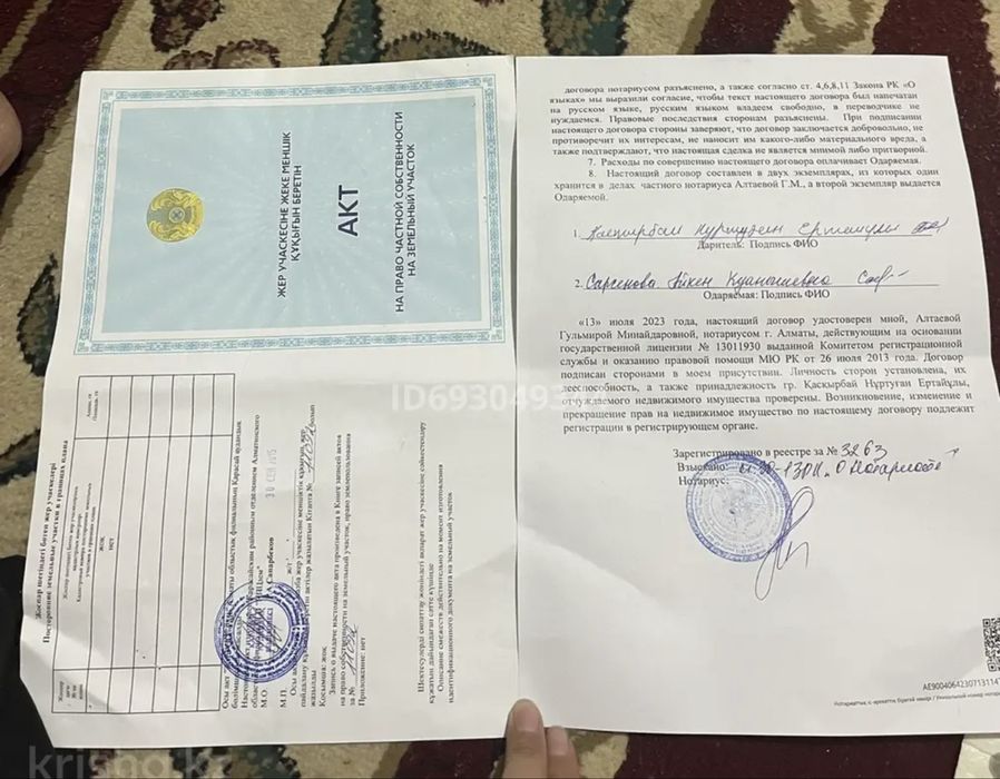 Времянка продам с условием