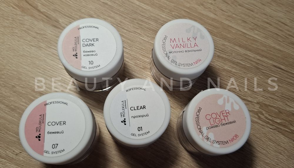 Изграждащ гел Nails Molekula Без ТПО! (Украйна)