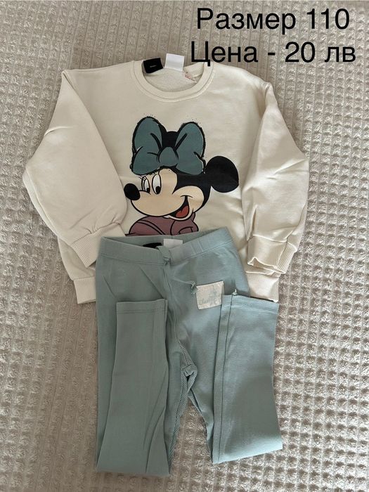 Детски дрехи 110