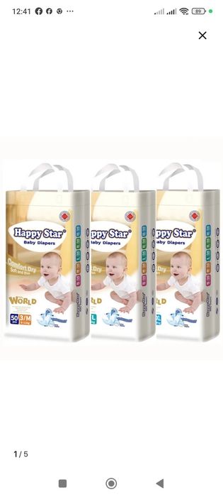 Подгузники и трусики Happy star