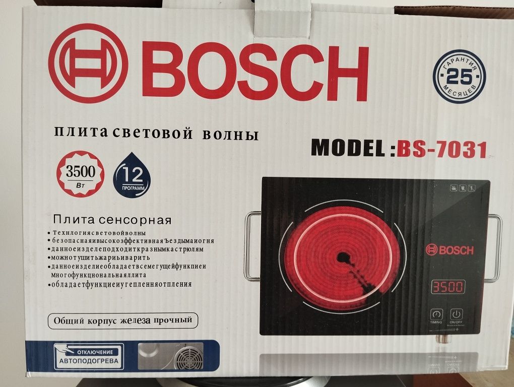 Продам кухонную плитку однокомфорочную