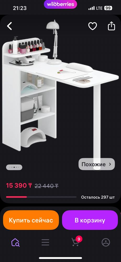 Продам стол маникюрный