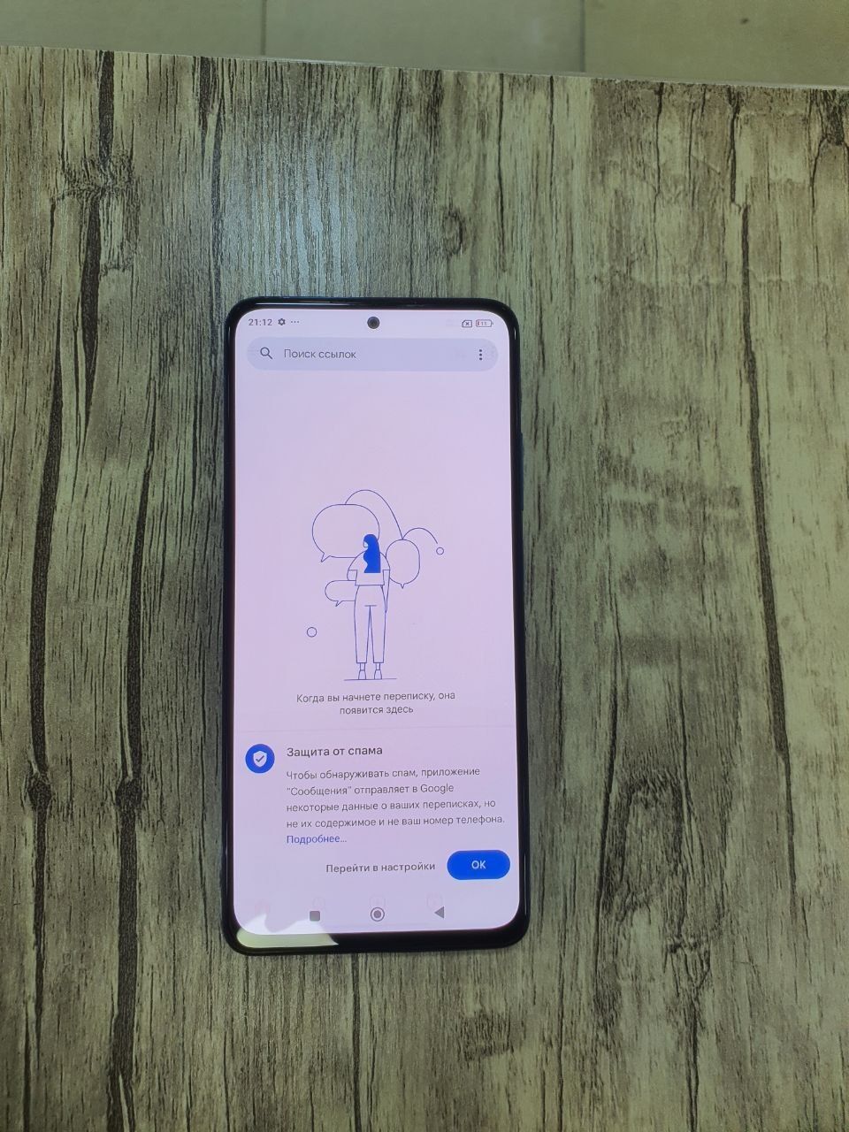Poco X4 pro  5g t