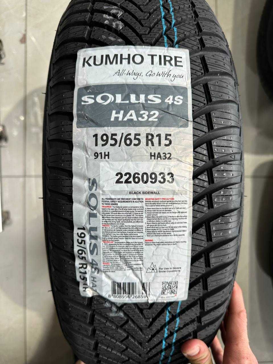 Balon Shina Kumho HA32 195/60 R15