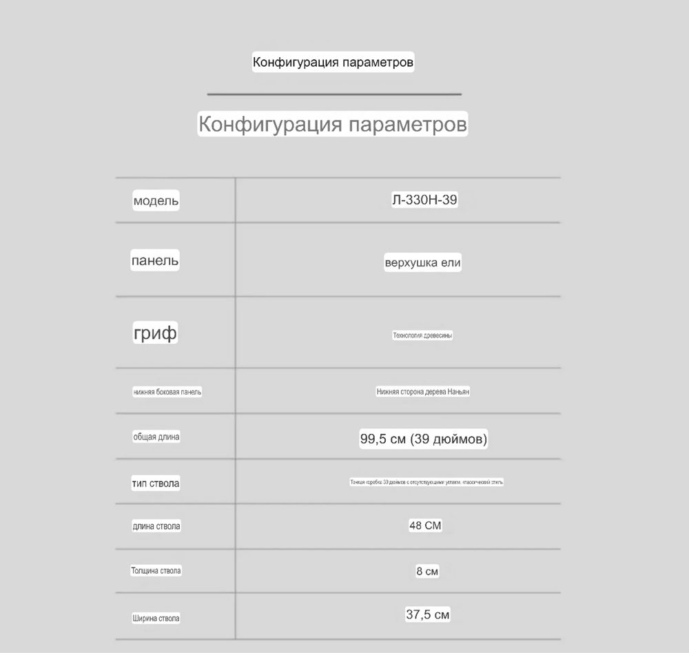классикалық гитара （жұқа）тонкая классическая гитара