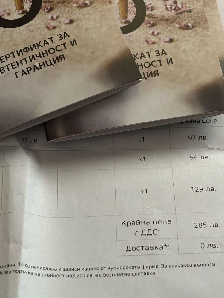 Продавам гривна Pandora