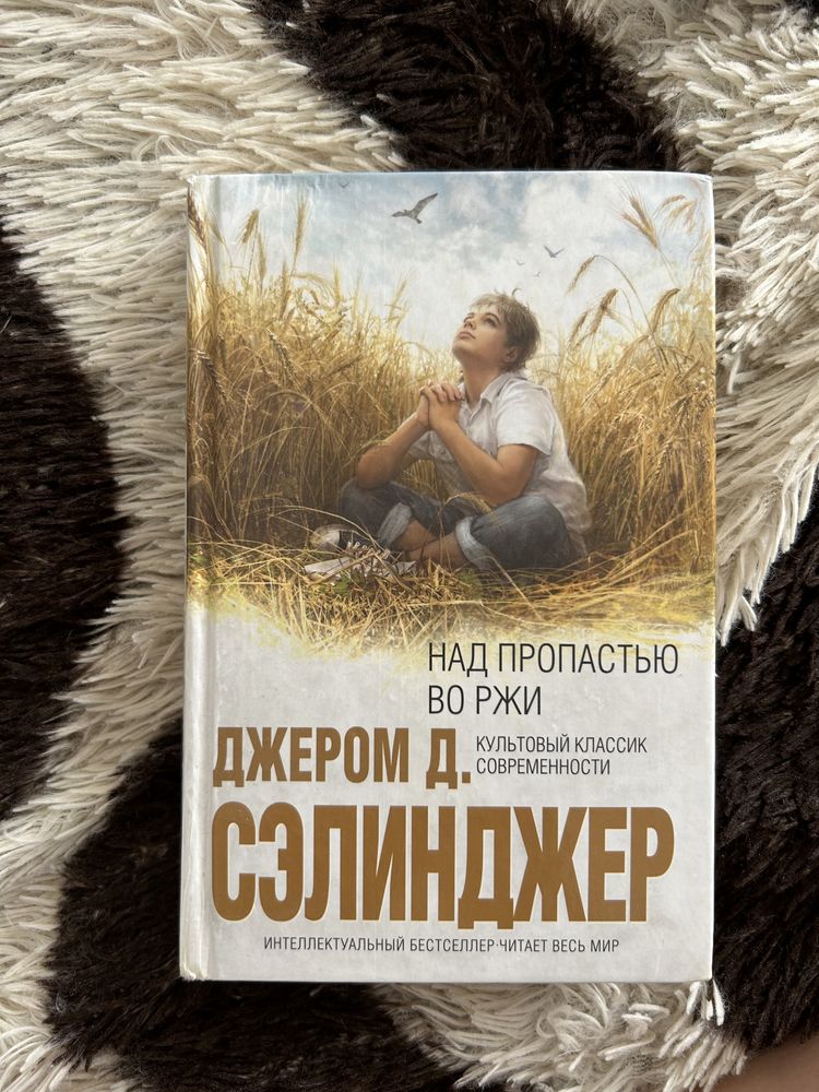 книга сумерки