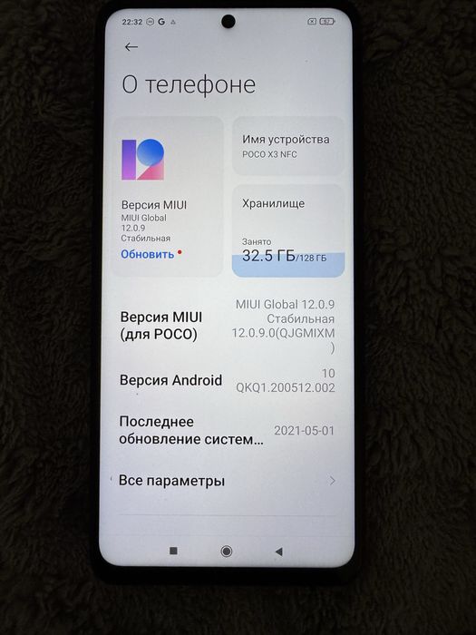Poco x3 NFC в отличном состоянии
