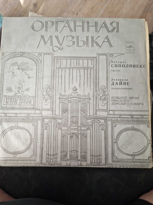 Грамофонни плочи