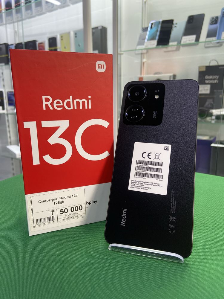 Redmi 13C 128GB Апорт Ломбард