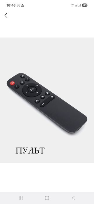 Срочно продам  smart tv box