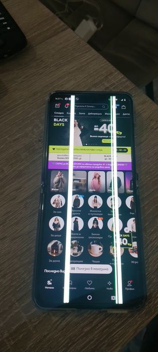 Моторола раз 40 ултра