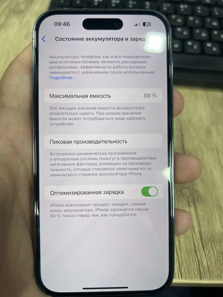 Iphone 14 pro (purple)