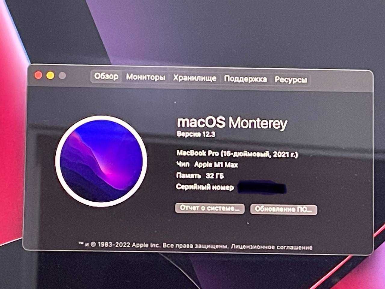 Macbook pro m1 max 36/1tb  новый 14 августа купил