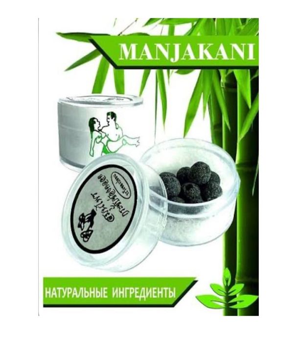 Женские тайские шарики Маджакани