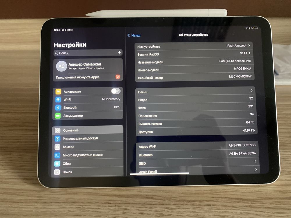 Ipad 10 generation