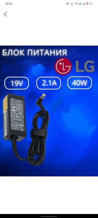 Zaryadka noutbook uchun