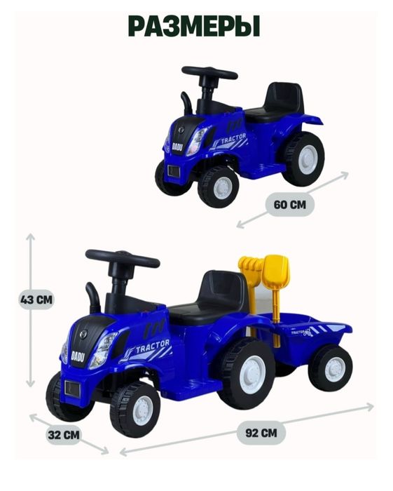 Продам новый электротрактор!