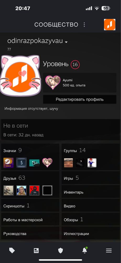 Steam Cs:Go Prime (no ban) жирный инвентарь; 5 лет службы