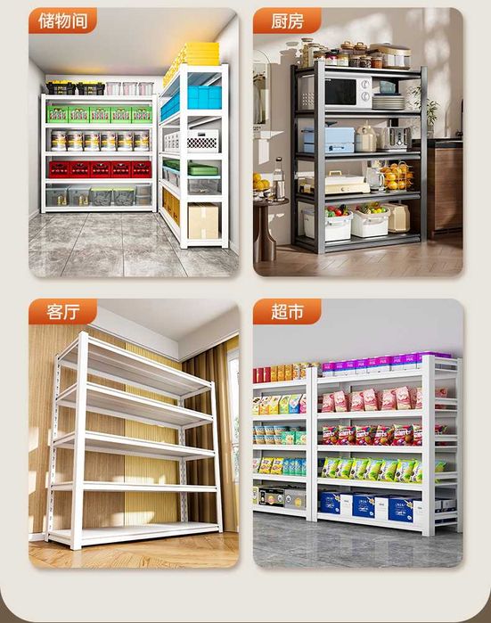 Стеллажи  из стали/ хорошие органайзеры для дома/ стальные полки