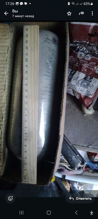 Продам колбу для термоса