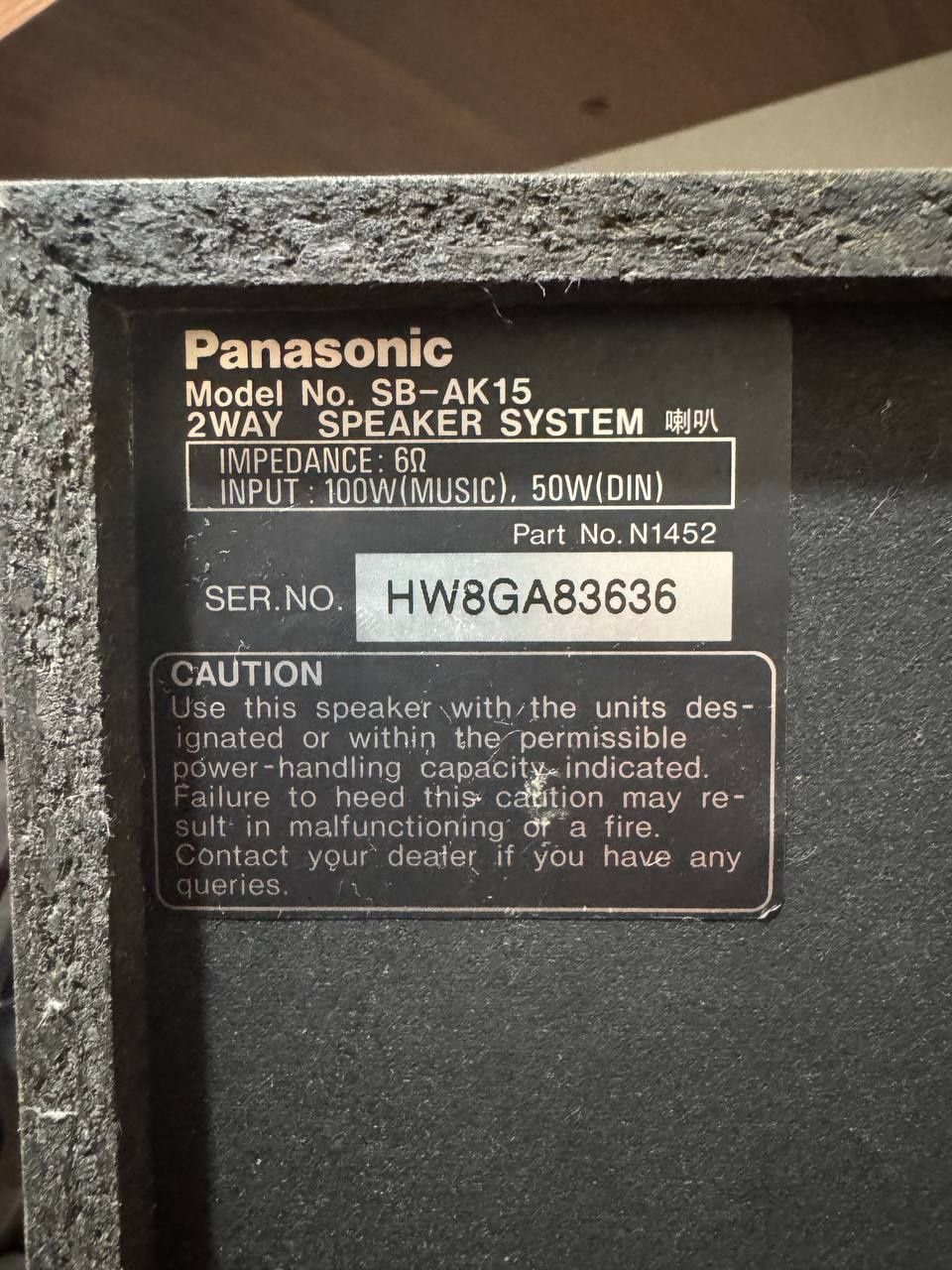Магнитофон Panasonic
