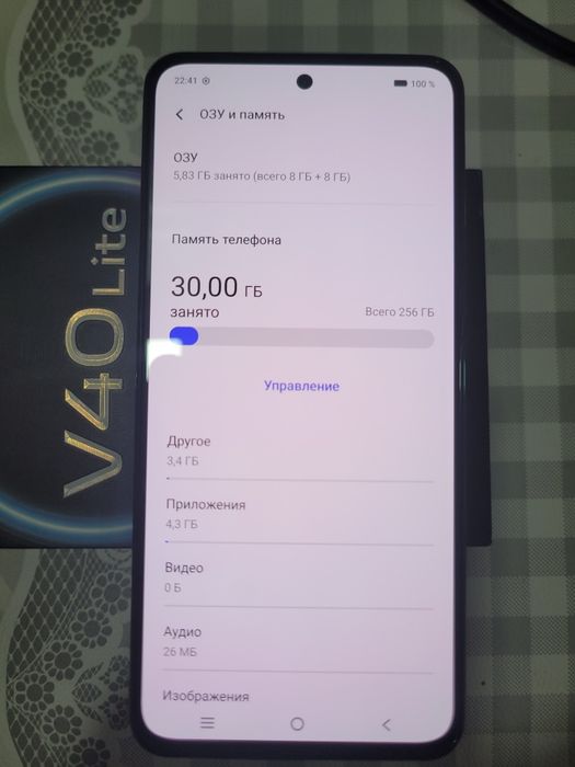 Vivo V40 Lite V2424 8+8/256гб