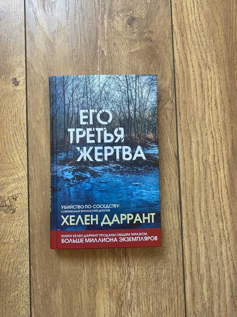 Все книги по 60.000