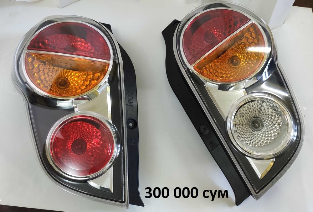 Задние фонари SPARK