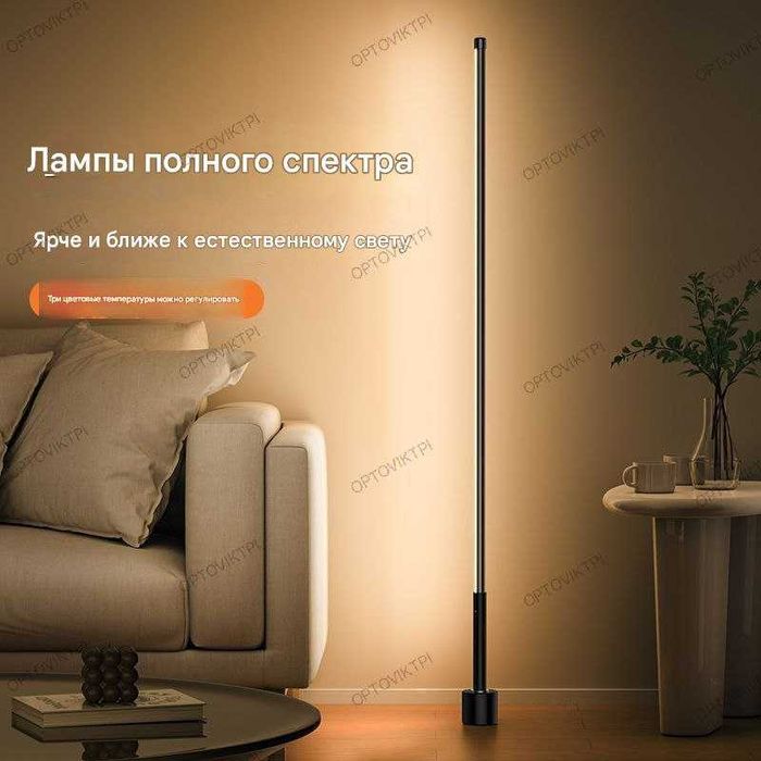 НОВИНКА! Продам светодиодный торшер НОВЫЙ, ЗАПЕЧАТАНЫЙ, ГАРАНТИЯ!