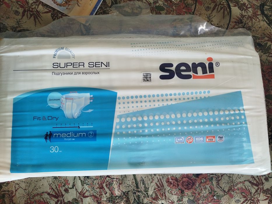 Super seni 2 M торг уместен, уступлю супер сени