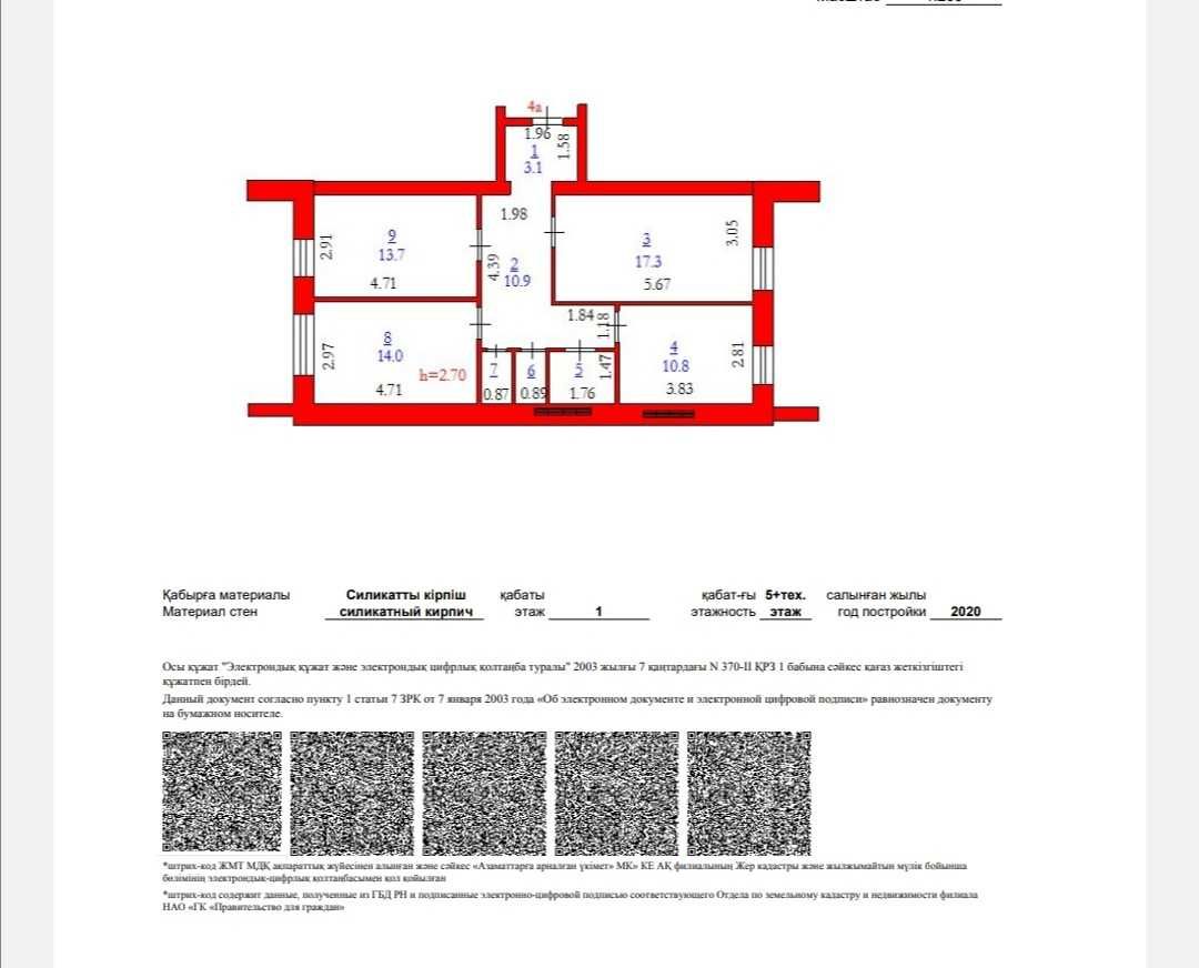 Продам 3хкомн квартиру в р Болашак