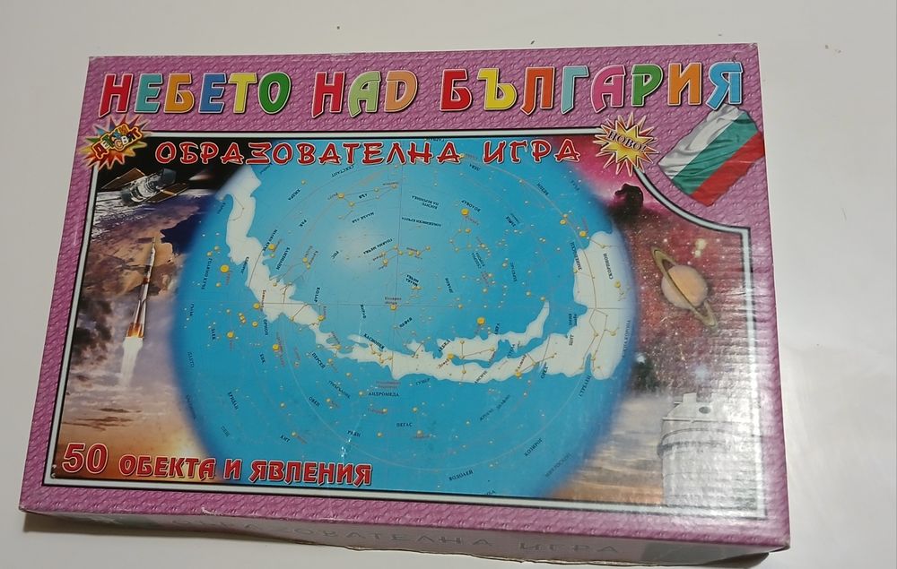 Образователни настолни игри