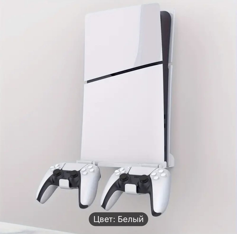 Держатель / Подставка для PS5